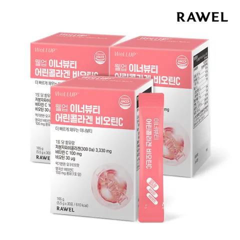 웰업 이너뷰티 어린콜라겐 비오틴C (5.5g x 30포) 3박스
