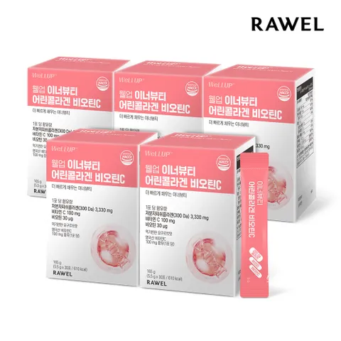 웰업 이너뷰티 어린콜라겐 비오틴C (5.5g x 30포) 5박스
