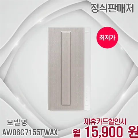 삼성 무풍 윈도우핏 6평 창문형 에어컨 AW06C7155TWAX 60개월 28900