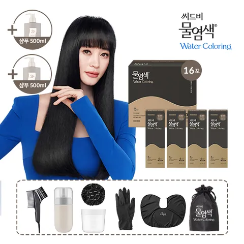 [50% OFF / 최다매출구성] 물염색 16회분 패키지+샴푸 500ml 2개