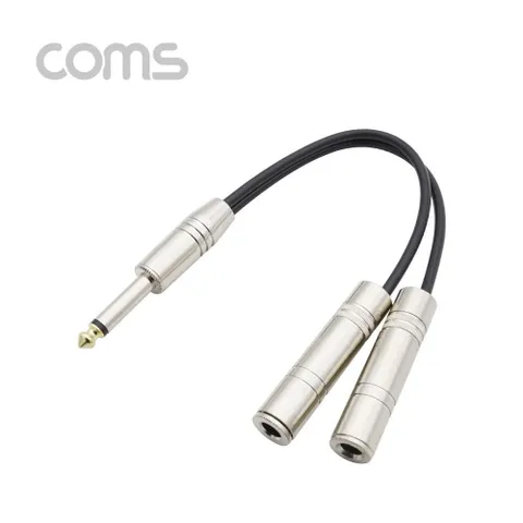 모노 젠더 Y형(6.5M 6.5Fx2)-25cm Metal 6.5 Mono(M) 젠더 Y형 Metal PC케이블 컴퓨터케이블