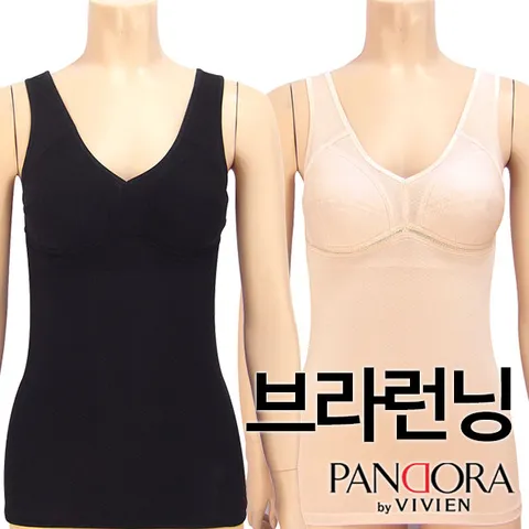 [하프클럽] 인견 무빙브라런닝1종(PLG1871)95-110