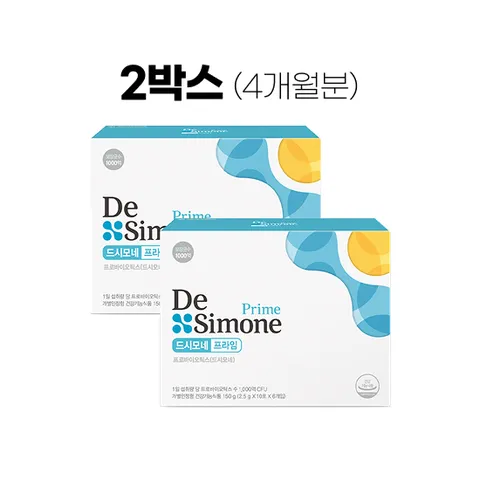 프라임 2박스(4개월분)