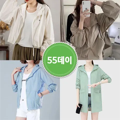 [하프클럽/코니코지] 썸머 바람막이 점퍼 균일가