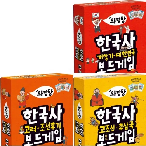 와당탕 한국사 보드게임 1~3권 세트 (전3권) - 고조선.후삼국.고려.조선후기.개항기.대한민국