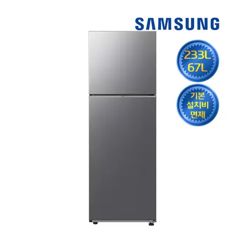 삼성 냉장고 렌탈 300L RT31CG5024S9