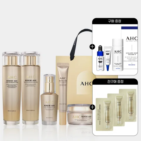 리뉴에이지 토탈 5종 기프트 세트+(GIFT)디럭스 키트