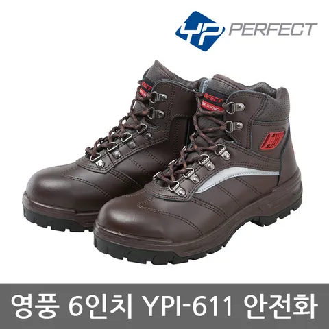 [하프클럽/영풍제화]OP  6in 안전화 YPI-611 중작업용