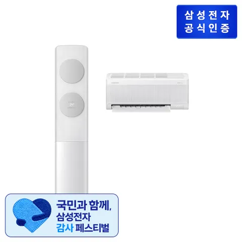 무풍클래식 에어컨 AF70F17D11GRT홈멀티그레이