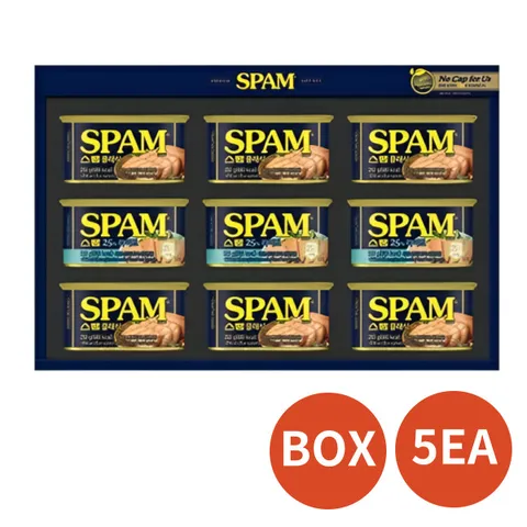 [최신생산/당일출고]   스팸 선물세트 - 8K호 X 5개 (25년 설 명절 선물)