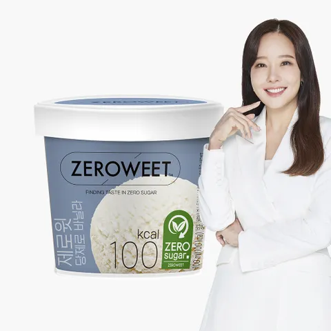 소유진 제로윗 아이스크림 컵 총 10개(초코5개+바닐라5개)