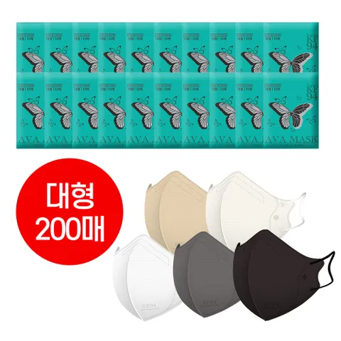 AVA아바 KF94 마스크 200매(대형)