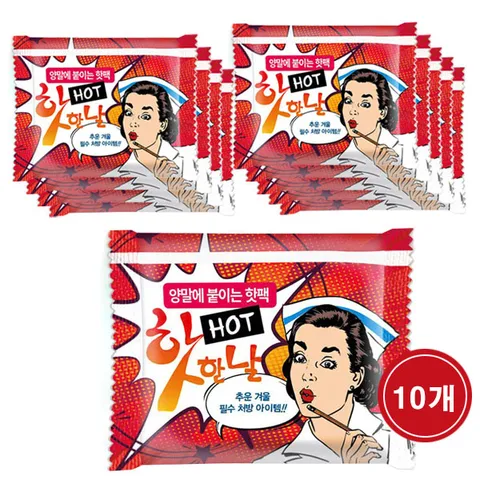 [하프클럽] 핫한날 양말에 붙이는 발 핫팩 (10개)