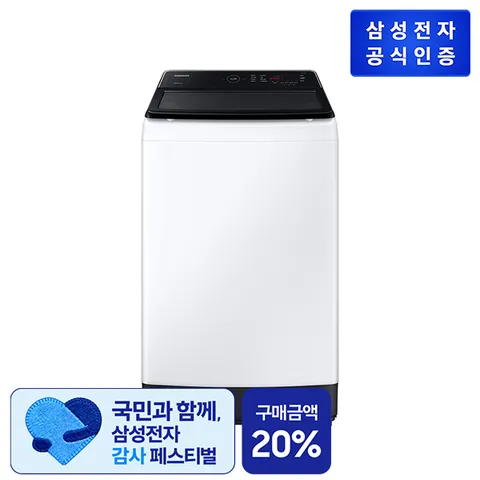 그랑데 통버블 세탁기 WA10CG5441BW (10kg/화이트)