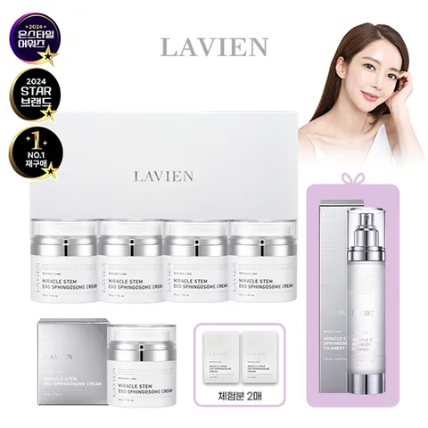[라비앙] 미라클 스템엑소스핑고좀 크림5+필라멘트1+샤새2