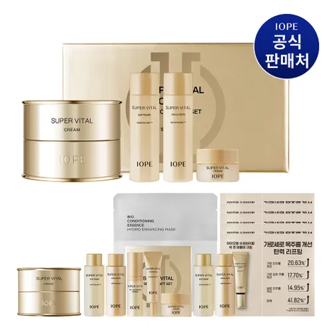 [CJ단독]  슈퍼바이탈 크림 50ml 세트