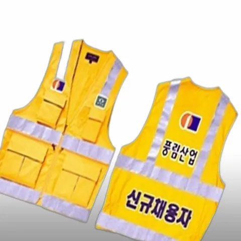 안전띠부착 2002AT 망사조끼 안전조끼 봄.가을용- 산 안전띠부착 2002AT 망사조끼 안전조끼