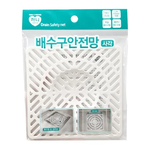배수구 걸음망 안전망(사각) 배수구망