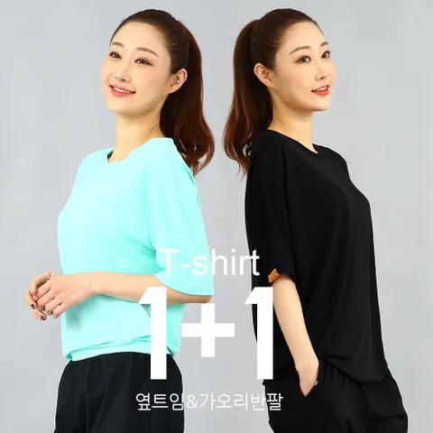 베스트 피트니스 운동복 티셔츠세트 TS88TS44X1