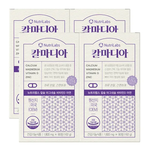 뉴트리랩스 칼마디아 90정 4개 12개월분 칼슘 마그네슘 비타민D 아연