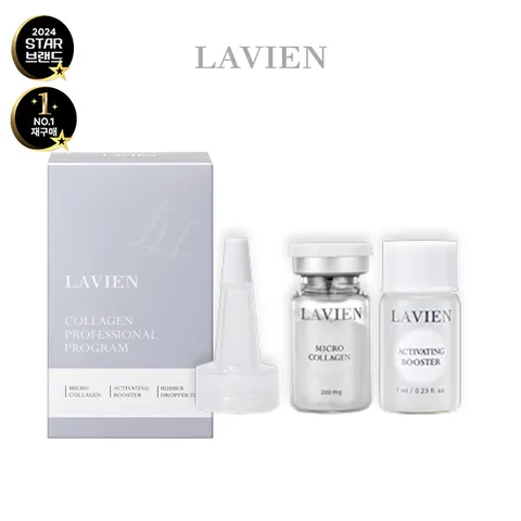 화이트콜라겐 프로그램 1주
