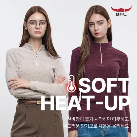 BFL 품에쏙 여성 겨울 양면 기모 히팅 원단 집업 티셔츠KP43LT065W