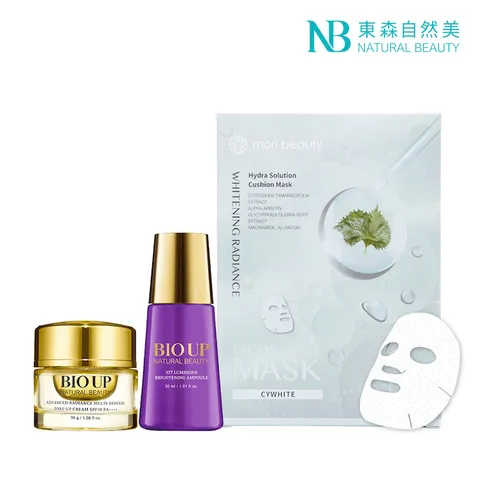 Natural Beauty 60일 브라이트닝 및 세트 하이드라 솔루션 쿠션 마스크
