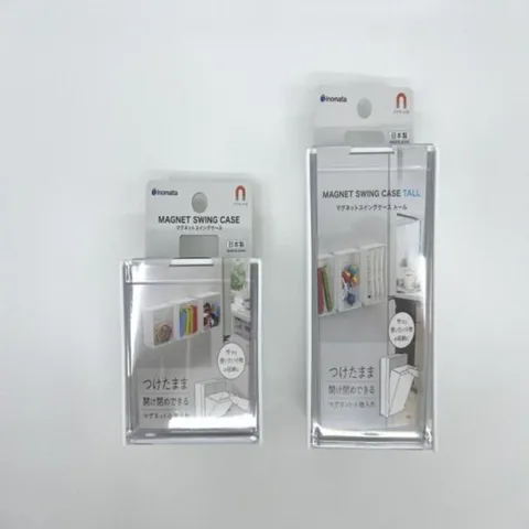 에이치플러스몰 마그넷 스윙 수납함 정리함 물건홀더 마그넷수납함 마그네틱수납함 냉장고수납함