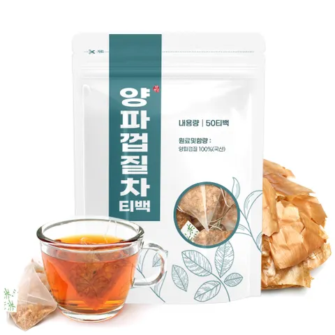양파껍질차 50티백 국산