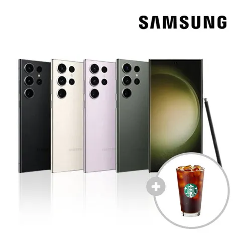 A급/S급/특S급/리퍼급 리퍼 갤럭시 S23울트라 256GB SM-S918