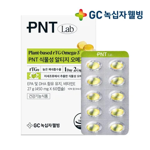 GC PNT 식물성 오메가3 알티지 450mg x 60캡슐(1개월분)