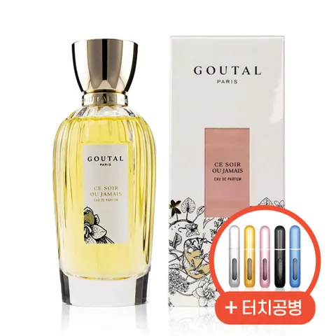 아닉구딸 파리 스 스와 우자메 EDP 100ml + 터치공병