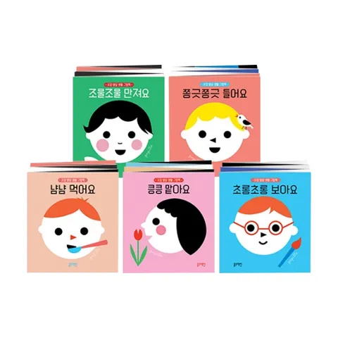 [블루래빗] 오감발달 생활 그림책 5종