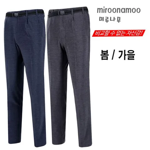 [하프클럽/미루나무]남성 봄 여름 밴드 바지 등산바지 작업복바지 등산복 남자 정비복 바지 레알