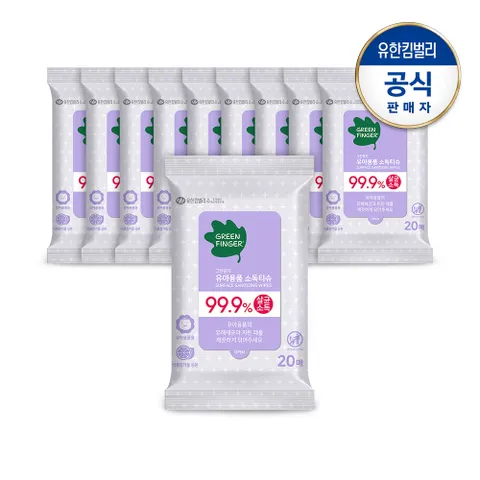 유아용품 소독티슈20매X10팩