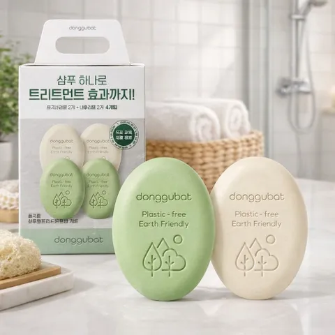 동구밭 샴푸바 샴푸앤트리트먼트 1set 샴푸바 동구밭샴푸바 샴푸 트리트먼트