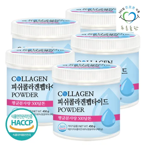 저분자 피쉬 콜라겐 펩타이드 분말 500달톤 450gx5통 생선콜라겐 가루 파우더