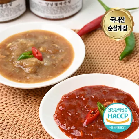 국내산 양념 순살게장 250g + 간장 순살게장 250g