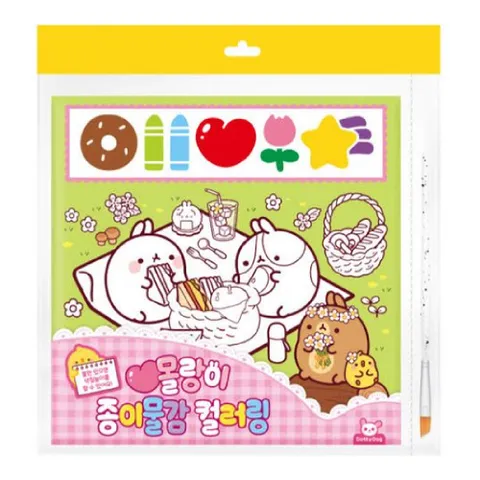 몰랑이 종이물감 컬러링