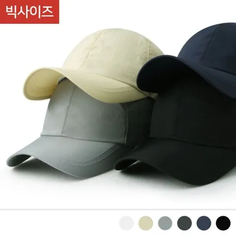 시원한 스트링 볼캡 여름 모자 (빅사이즈) 리즈코 남자옷도매 맨도매 맨즈도매 모자도매