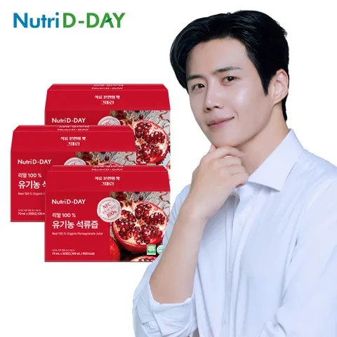 리얼 100% 유기농 석류즙 70ml x 3개 총90포