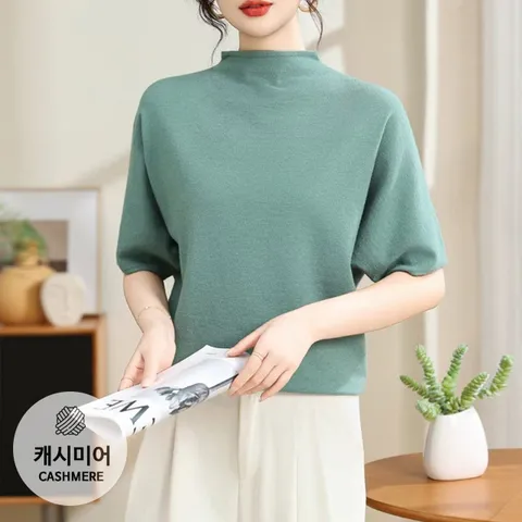미찌  반목 반팔 니트