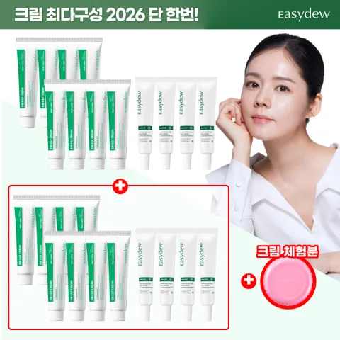 [역대최다/2]대웅 포스트 레이저 EGF크림 16통+골든앰플8