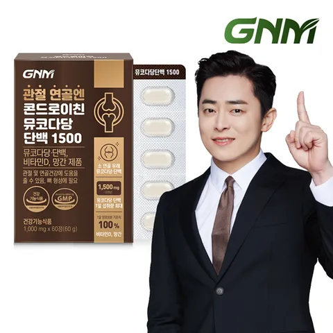 GNM 관절 연골엔 콘드로이친 뮤코다당단백 1500 60정x1박스 / 소연골 비타민D 망간 뼈건강