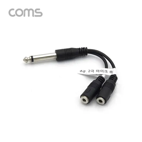 에이치플러스몰 마이크 변환 젠더 Y형 2극 6.3(6.5)M 2극 4극 3.5 Y형 젠더 PC케이블