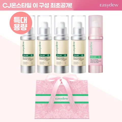 [역대최대용량/단한번] 대웅제약 멜라토닝 앰플 30ml*5개+쇼핑백