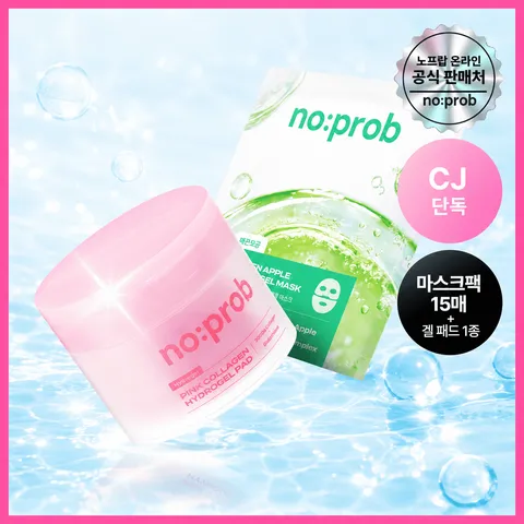 [데이&나이트케어] 하이드로 겔 마스크팩 15매 +하이드로 겔 패드 1개
