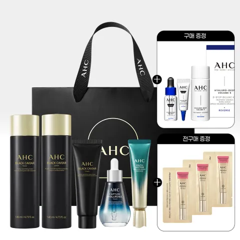 블랙캐비어 케어 5종세트+(GIFT)디럭스 키트+전구매 샤쉐