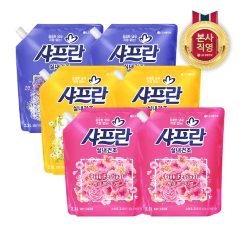 샤프란 실내건조 섬유유연제 2.3L x 3개 [핑크/아로마/코튼]택1