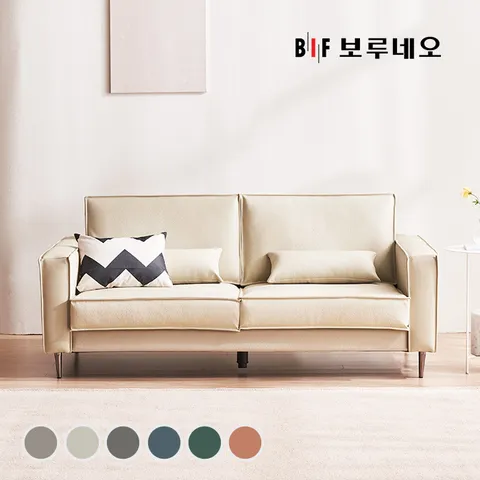 디에르 미르 천연통가죽 3인 소파